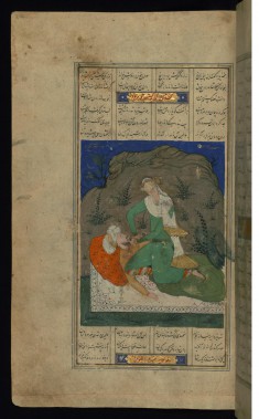 Gurdiyah, Sister of Bahram Chubinah, Kills her Husband Gastahm