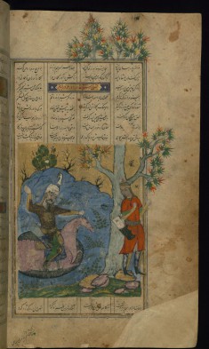 Rustam Kills his Brother Shaghad Before Dying in the Pit