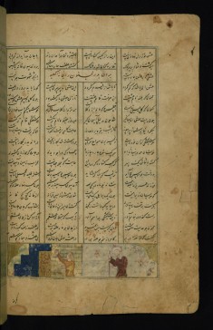 Majnun and his Father Visit the Mosque in Mecca