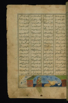 Laylá?s Husband, Ibn Salam, Falls to the Ground in the Bridal Chamber