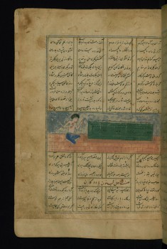Majun Weeps at his Father?s Tomb