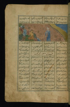 An Old Man Sent by Laylá Sees Majnun on the Rocks