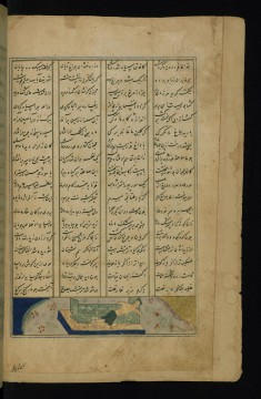 Majnun Lies Prostrate at Laylá?s Tomb