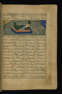Majnun Lies Dead on Laylá?s Tomb