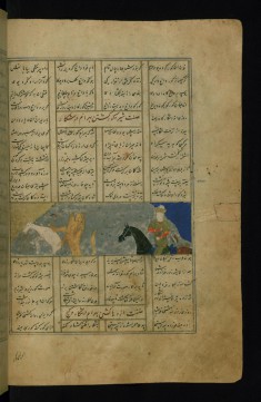 Bahram Gur Kills a Lion and a Wild Ass