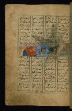 Fitnah Carries a Bull on her Shoulders Before Bahram Gur