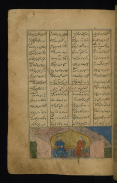 Bahram Gur in the Yellow Pavilion