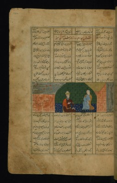 Bahram Gur in the Green Pavilion