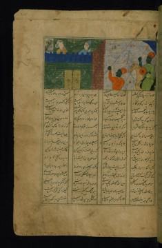 The Ethiopians Attack the Castle of the Egyptians