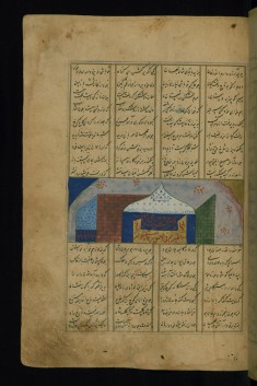 The Tomb of Darius