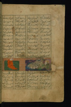 Rawshanak, the Daughter of Darius, and Alexander the Great Sleep in their Bridal Chamber