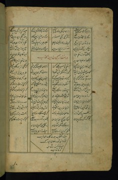 Colophon