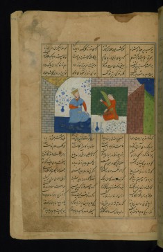 Alexander the Great Drinks in the Company of a Russian Girl Playing the Harp