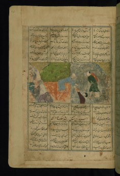 Alexander the Great Builds a Great Wall at Gog