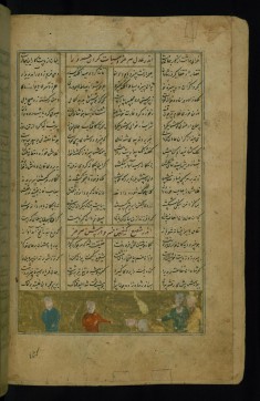 Khusraw Prostrates Before his Father, Hurmuz, and Begs for Pardon