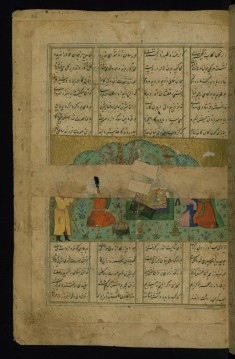Shapur Shows Shirin Khusraw's Portrait