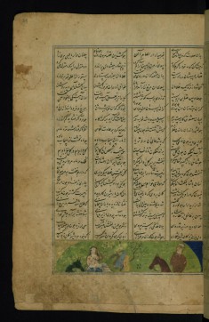 Khusraw Watching Shirin Bathing