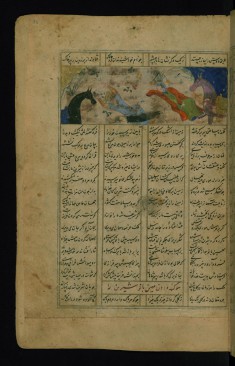 Khusraw and Shirin at Rest from the Hunt