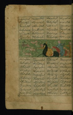 Khusraw and Shirin Play Polo