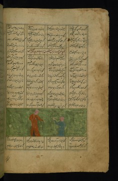 Khusraw and the Roman Emperor