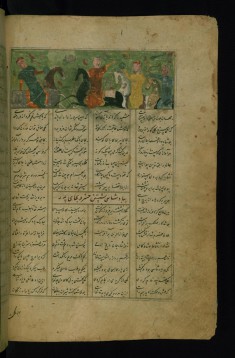 Khusraw Fighting Bahram Chubinah