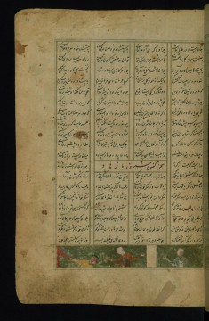 Farhad Faints at the Sight of Shirin