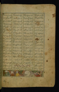 Shirin Visits Farhad and the Pool of Milk