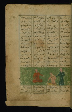 Farhad is Brought Before Khusraw