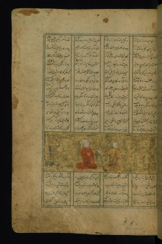 A Woman Offers Wine to Khusraw