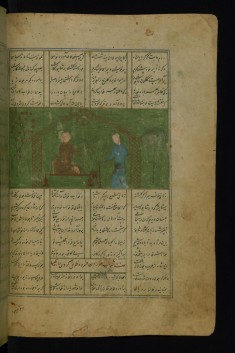 Shapur and Shirin in Conversation
