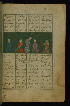 Khusraw and Shirin Entertained by Barbad and Nakisa