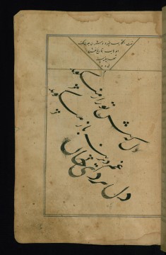 Colophon