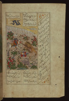 Bahram Gur Killing a Lion