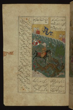 Bahram Gur Killing a Dragon
