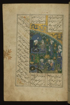 Bahram Gur in the Blue Pavilion