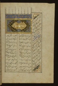 Incipit Page with Illuminated Titlepiece