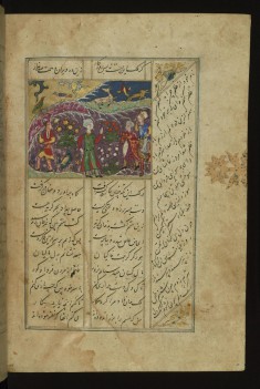 King Nushirvan Hunting with Dastur, his Vizier