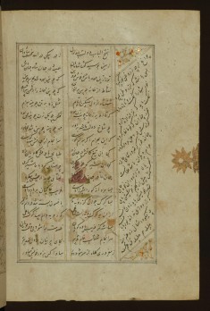Khusraw and Shirin Enthroned in the Presence of Courtiers