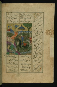 King Faridun Hunting Deer