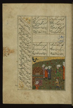 Shirin Meeting Khusraw