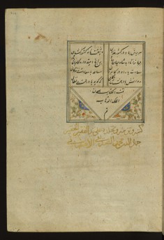 Colophon