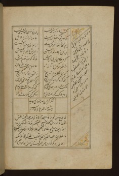 Colophon
