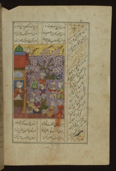 Laylá and Majnun at School