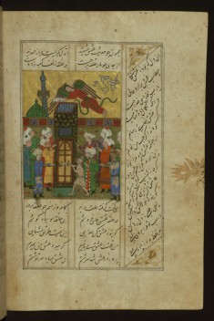 Majnun Brought to the Ka'ba in Mecca