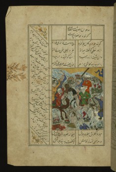 Nawfal, a Friend of Majnun, Fighting with Laylá?s Tribe