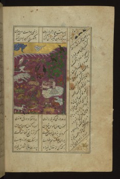 Majnun Playing with Wild Animals
