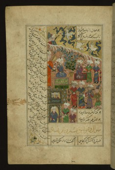 Khusraw and Farhad
