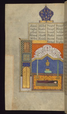 Death of Shirin