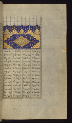 Incipit with Illuminated Titlepiece