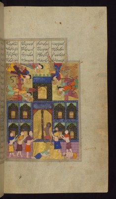 Majnun and His Father Visit the Mosque in Mecca